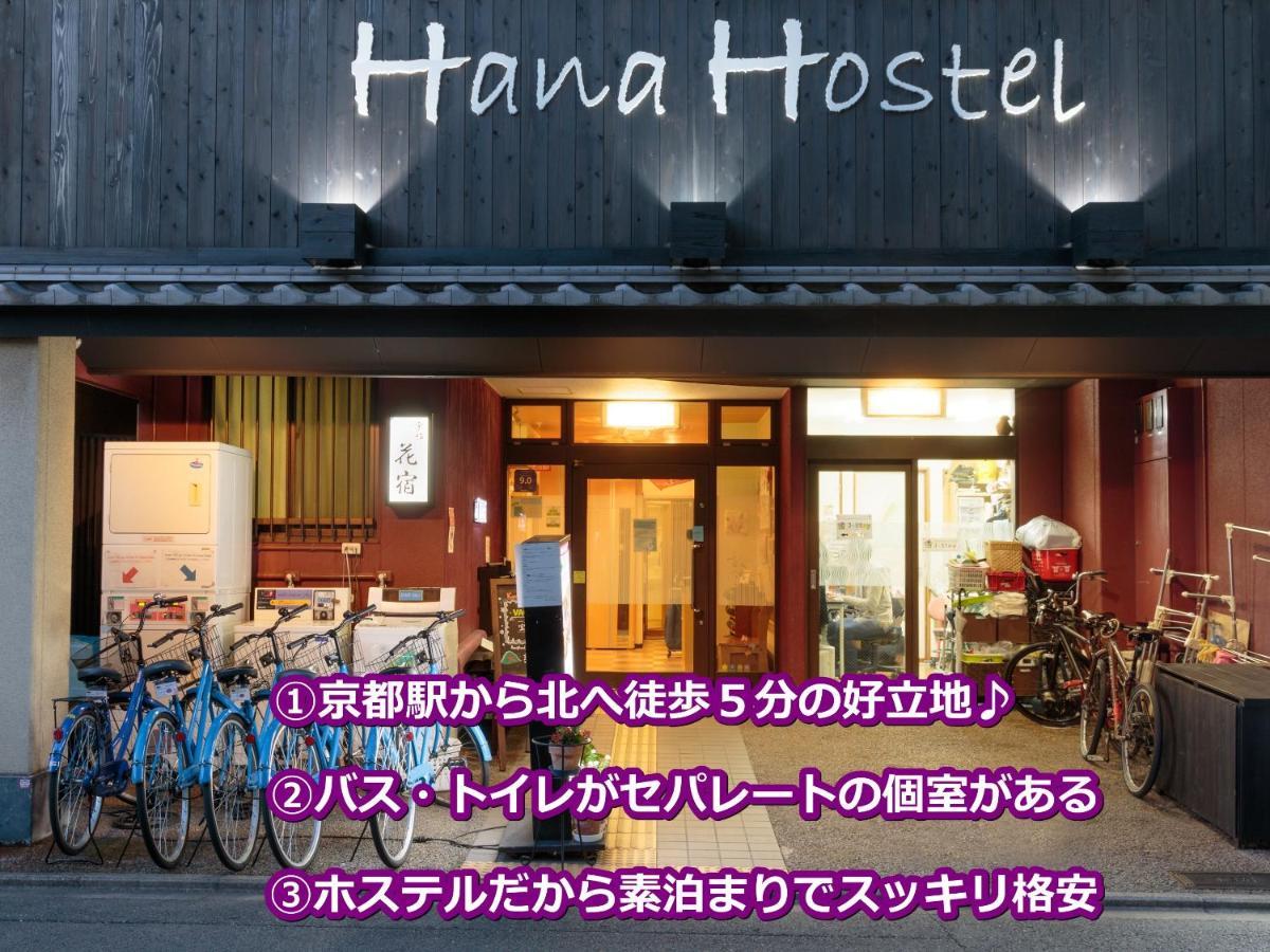 Kyoto Hana Hostel Buitenkant foto